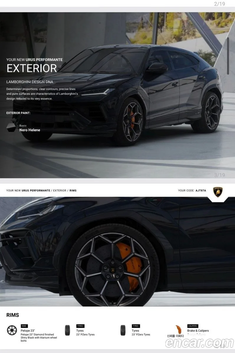 Lamborghini Urus 4.0 V8 2024 — миниатюра 3