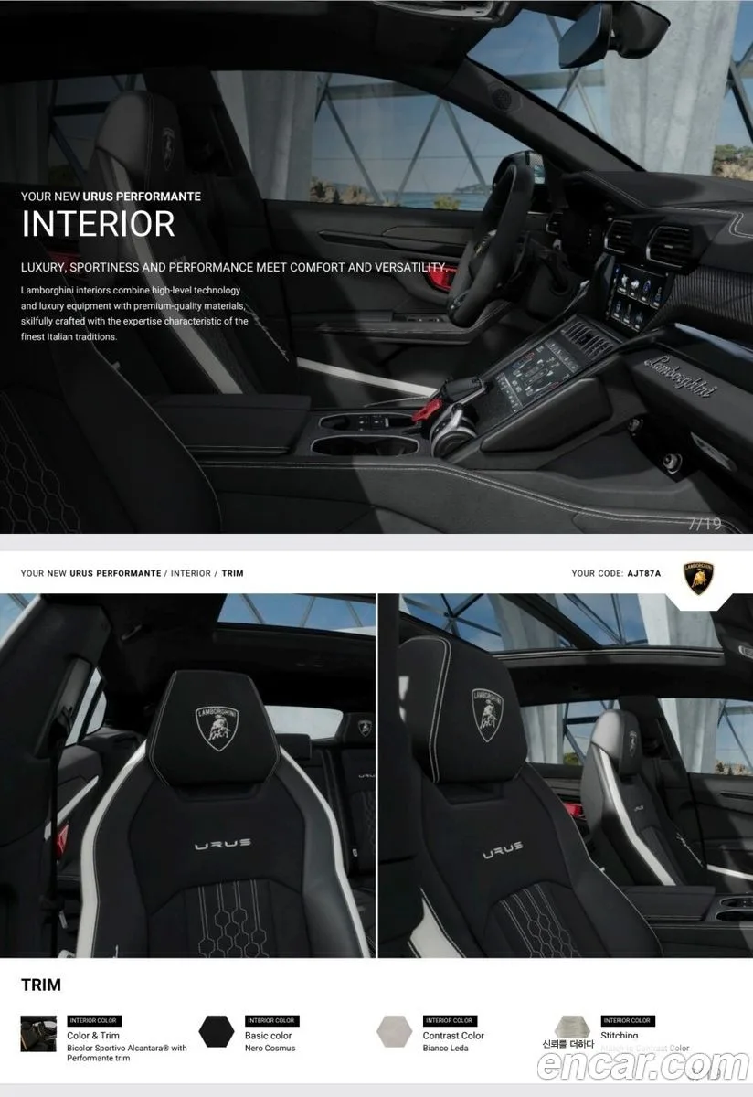 Lamborghini Urus 4.0 V8 2024 — миниатюра 5