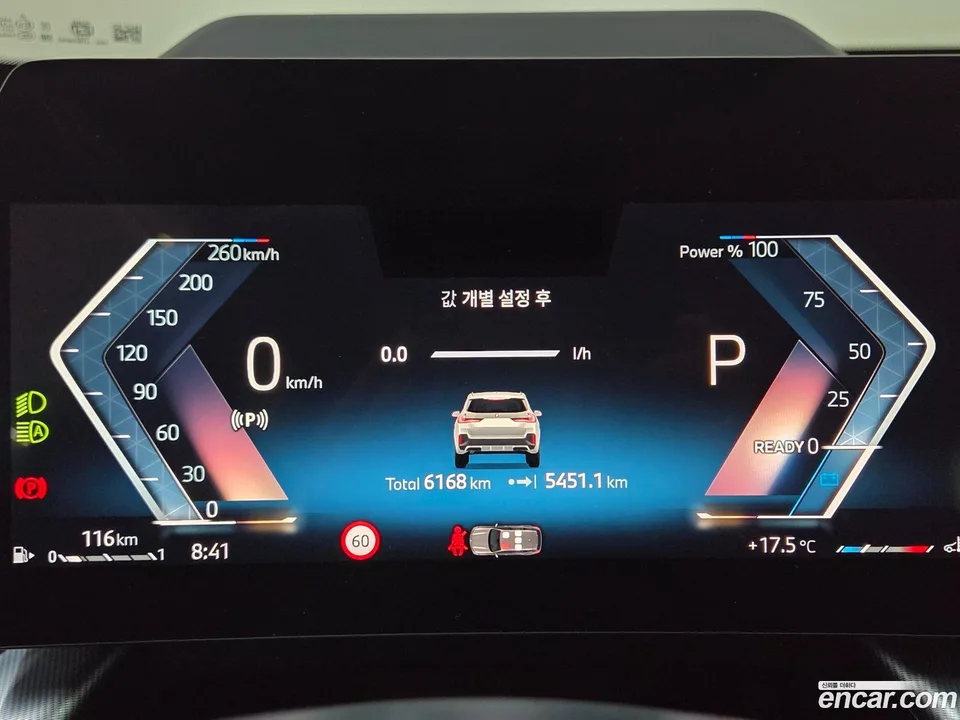 BMW X1 xDrive 20i M 2025 — миниатюра 5