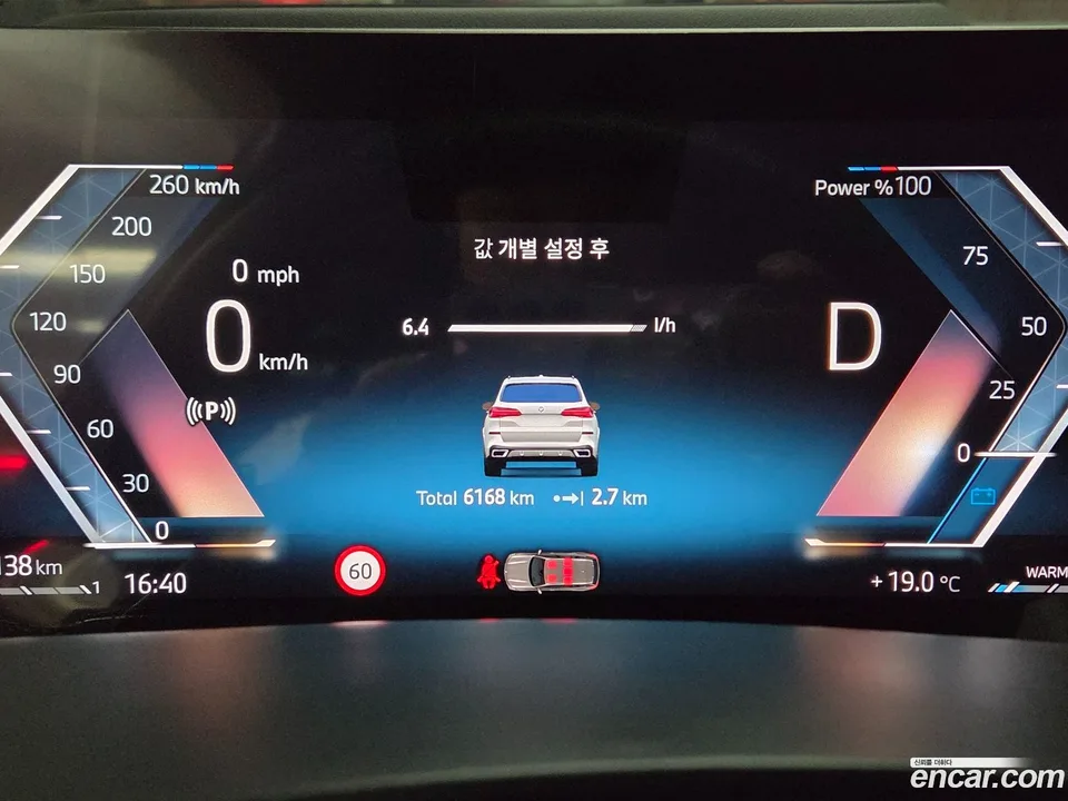 BMW X5 xDrive 40i M 2025 — thumbnail 5