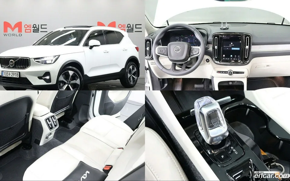 Volvo XC40 B4 2025 — фото 1, купить с доставкой в Москву