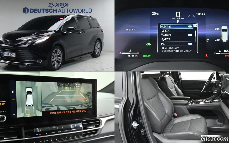Toyota Sienna 2.5 2WD 2025 — фото 1, купить с доставкой в Москву