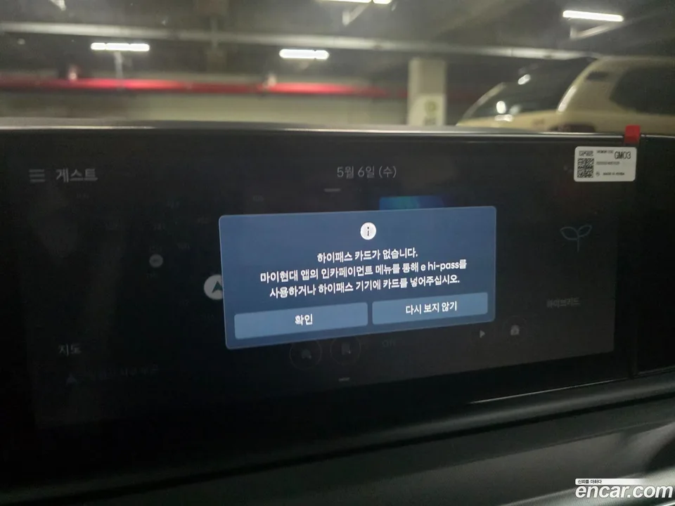 Hyundai Grandeur Hybrid 2026 — миниатюра 5