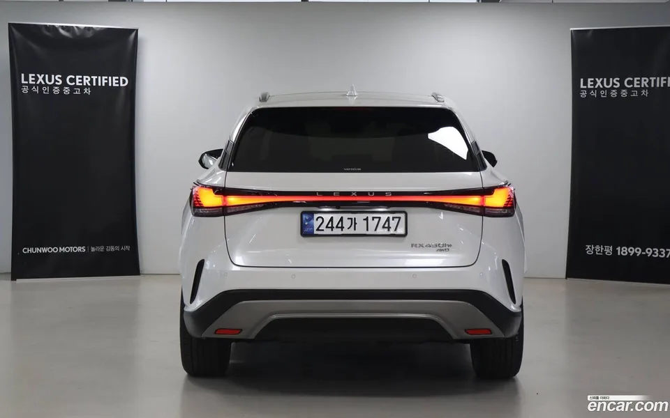 Lexus RX 450h+ 2025 — миниатюра 4