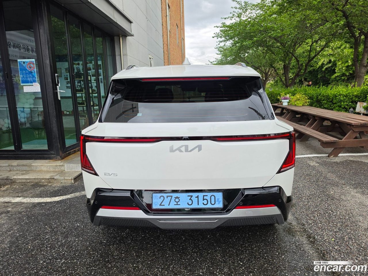 Kia EV5 2026 — 4