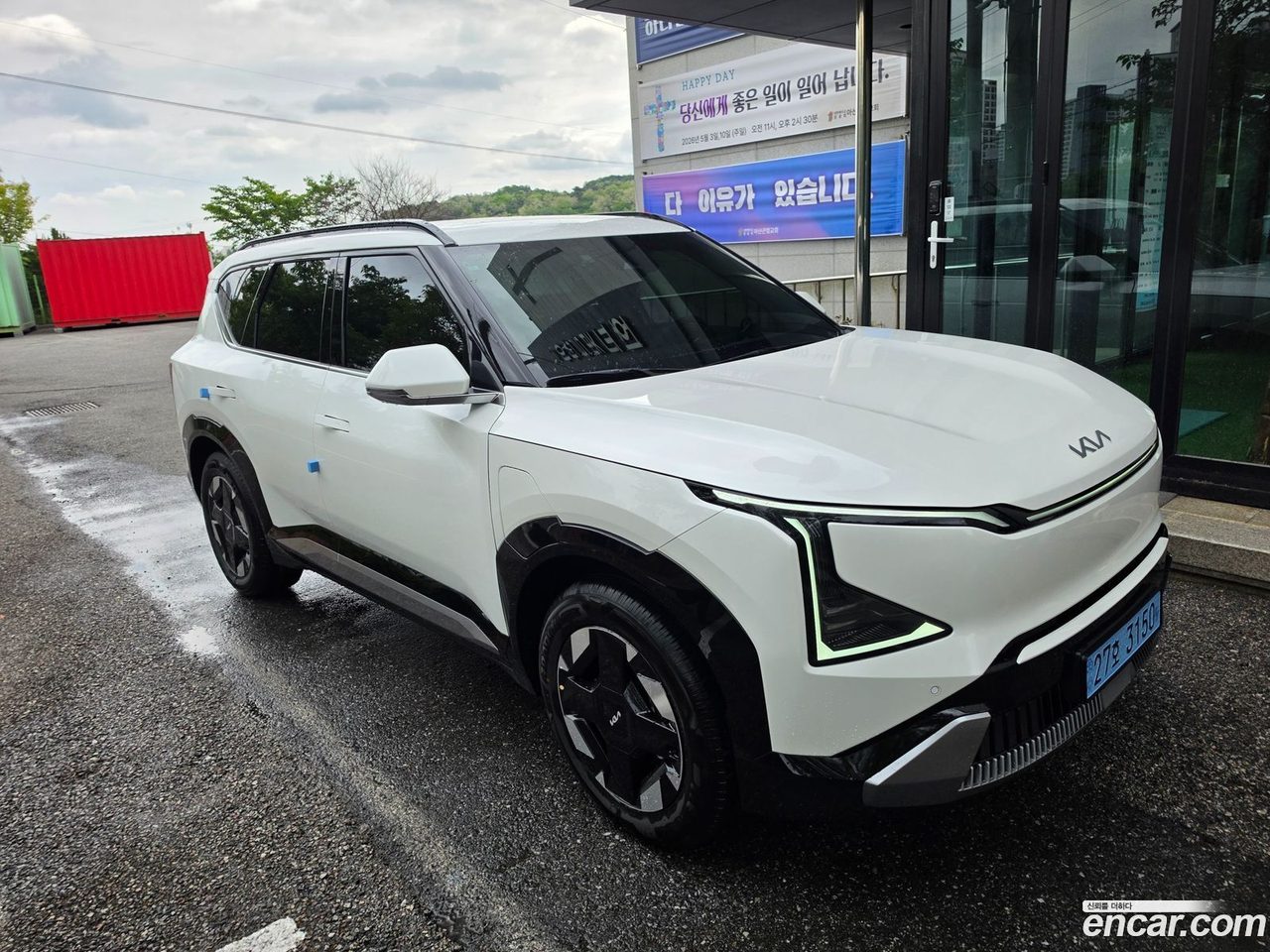 Kia EV5 2026
