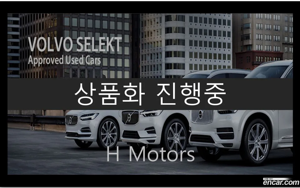 Volvo S90 B5 2023 — миниатюра 4