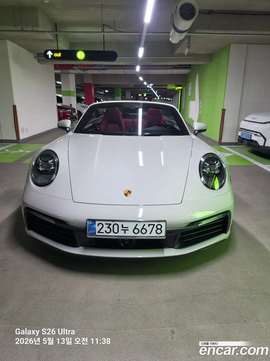 Porsche 911 (992) 2024 — миниатюра 3