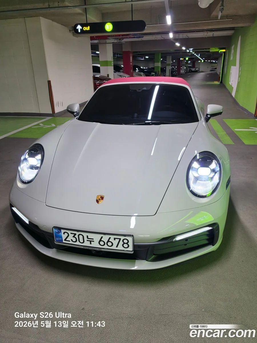 Porsche 911 (992) 2024 — фото 1, купить с доставкой в Москву