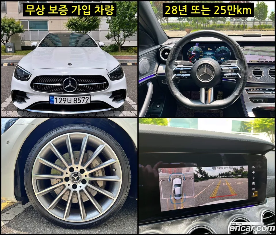 Mercedes-Benz E-Class E350 4MATIC AMG Line 2022 — фото 1, купить с доставкой в Москву