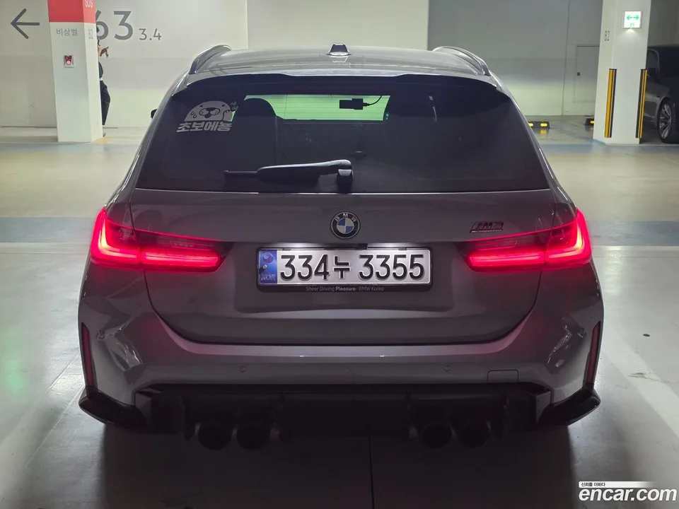 BMW M3 M3 M xDrive 2025 — миниатюра 5
