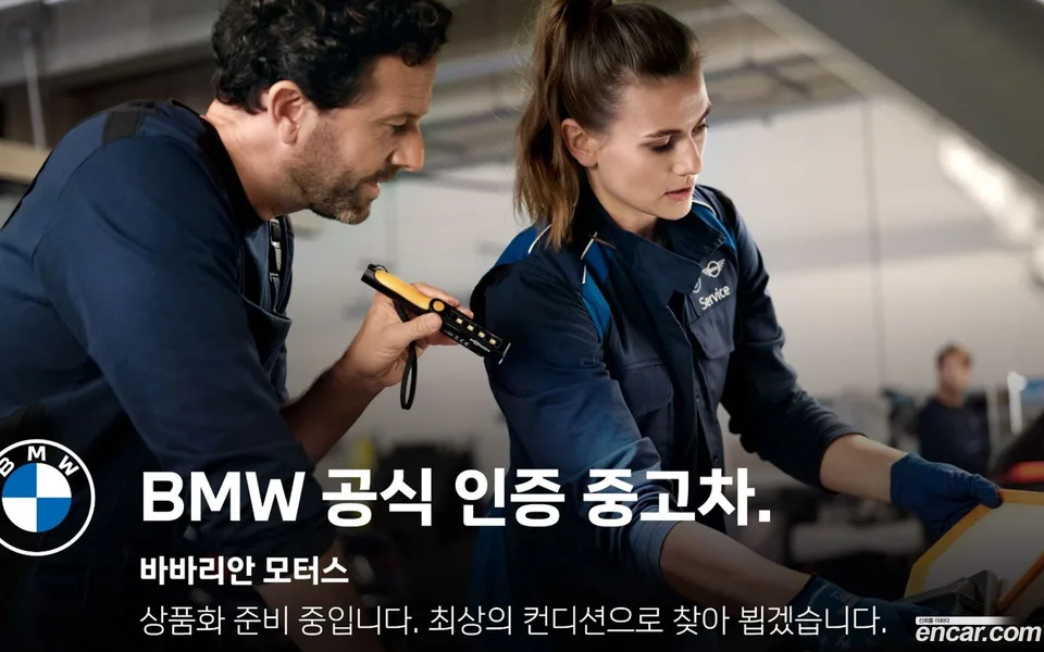 BMW i7 xDrive 60 M 2025 — миниатюра 2