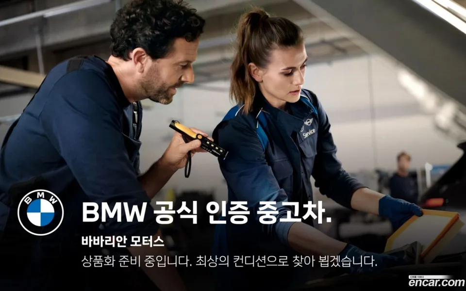 BMW 5 Series 520i 2023 — миниатюра 5