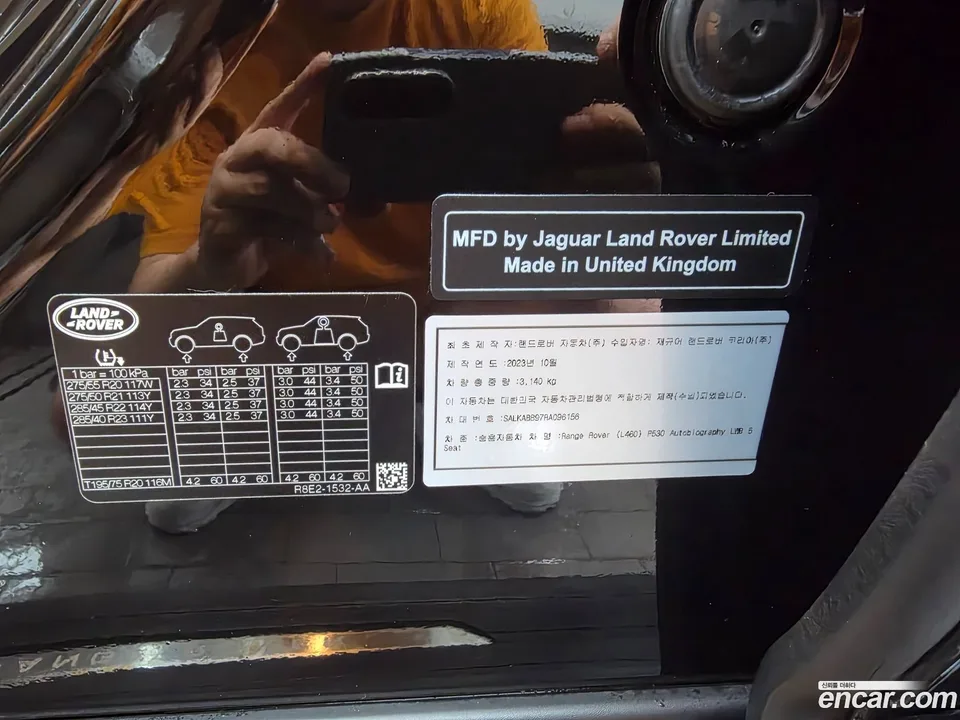 Land Rover Range Rover P530 AB LWB 2024 — миниатюра 2