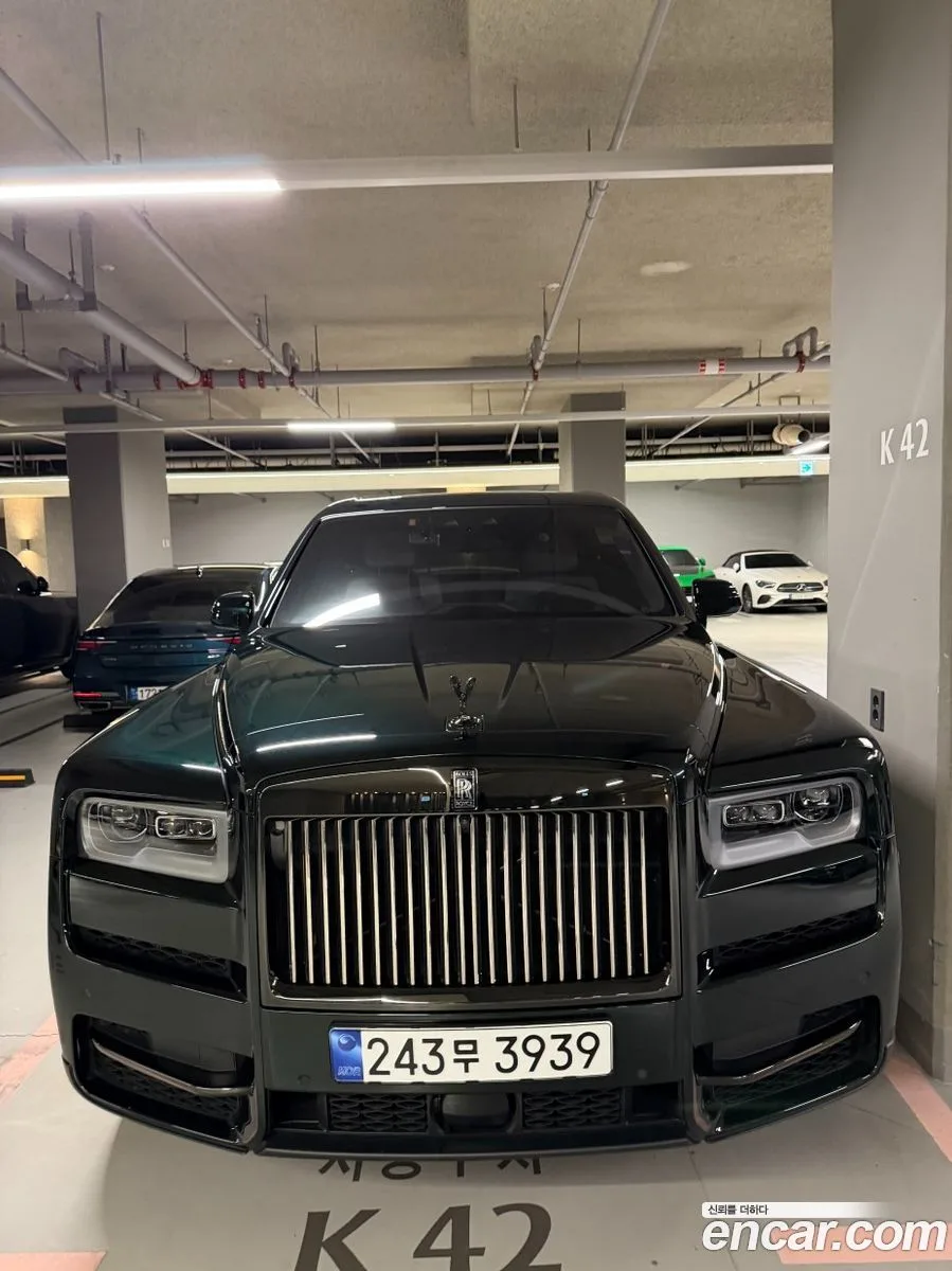 Rolls-Royce Cullinan 2023