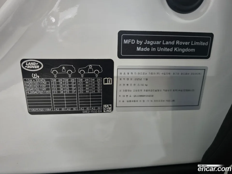 Land Rover Range Rover P530 AB LWB 2026 — миниатюра 5