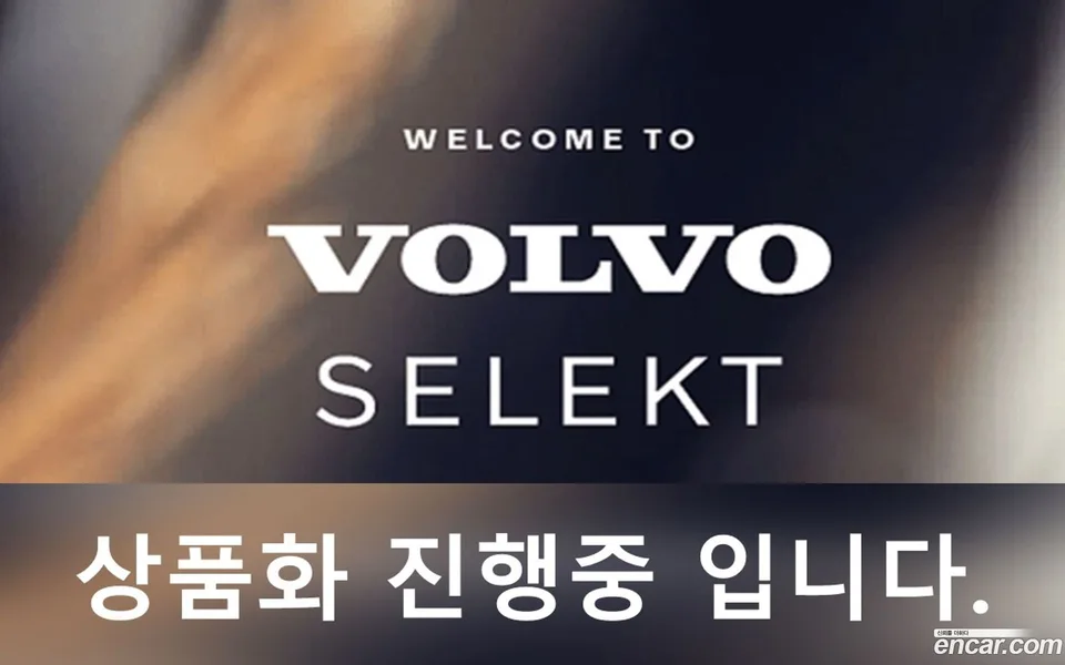 Volvo XC60 2023