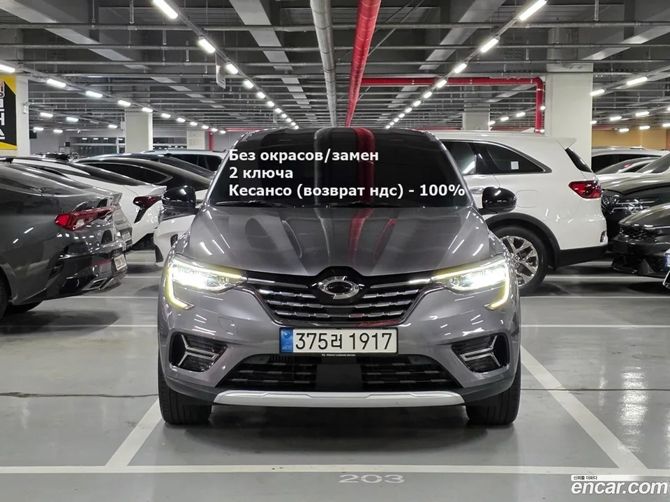 Renault Samsung XM3 (Arkana) 2022