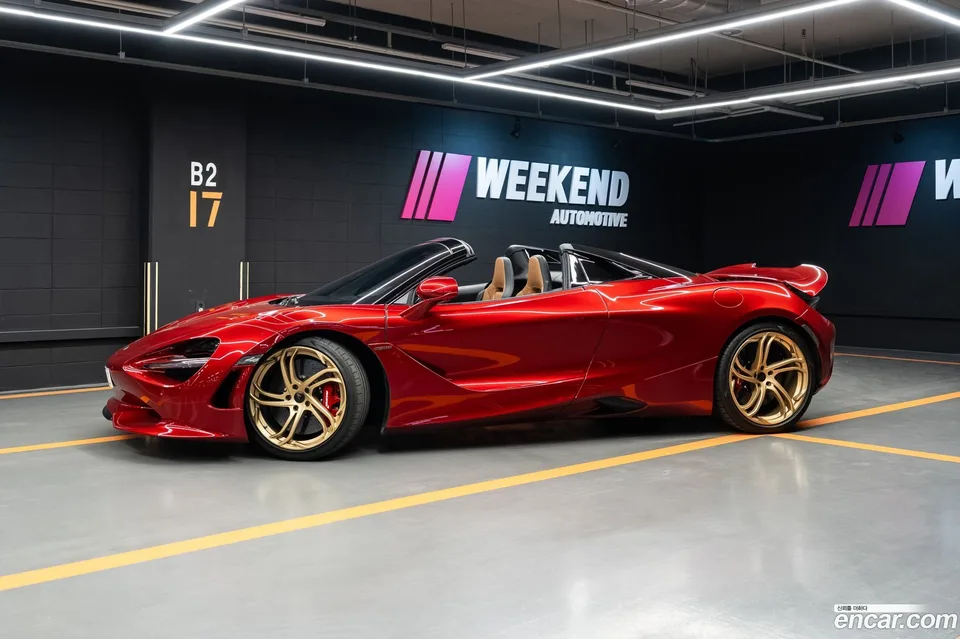 McLaren 750S 4.0 2026 — миниатюра 4