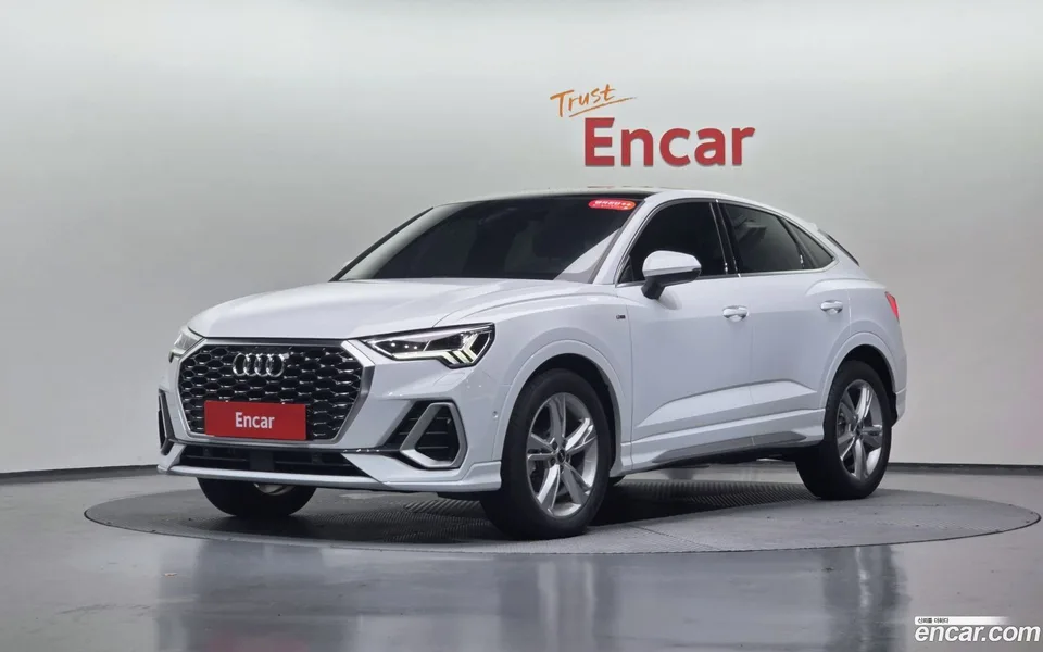 Audi Q3 2023