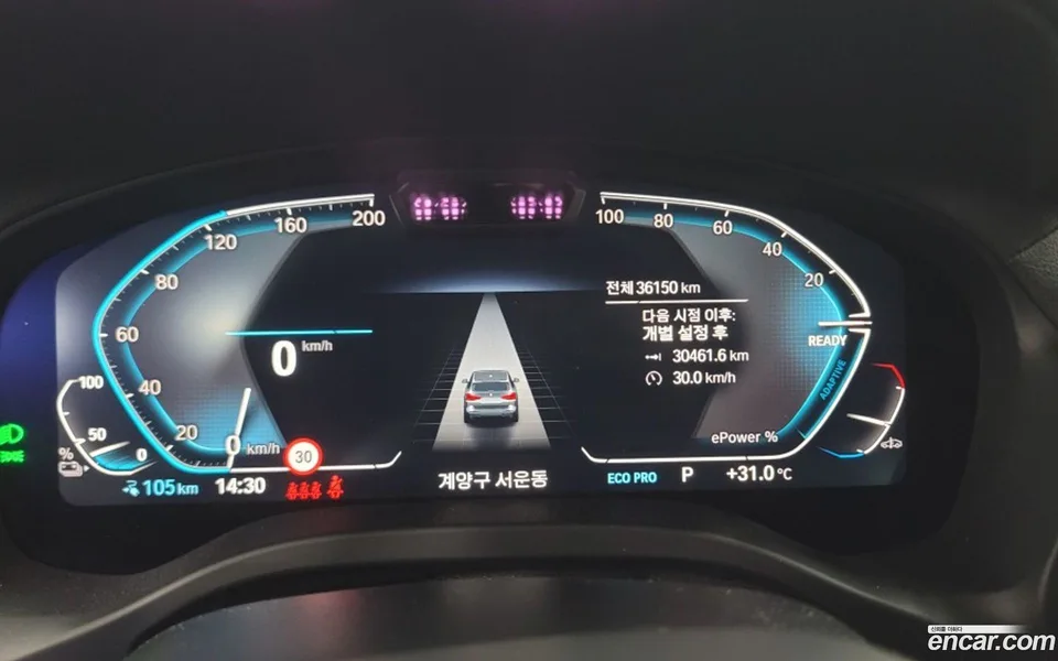 BMW iX3 M 2023 — миниатюра 2