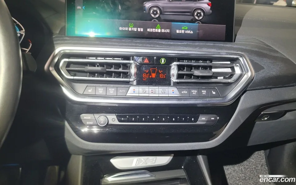 BMW iX3 M 2023 — миниатюра 3