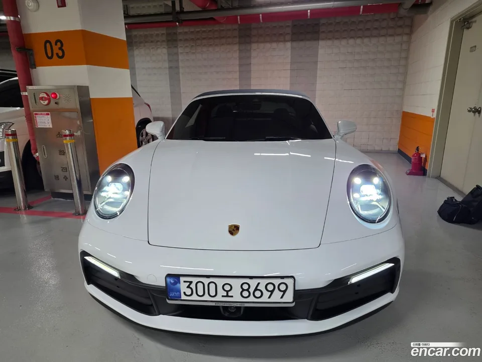 Porsche 911 (992) 2023