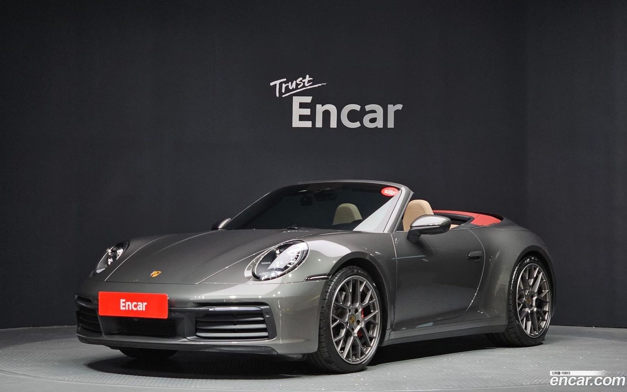 Porsche 911 (992) 2022