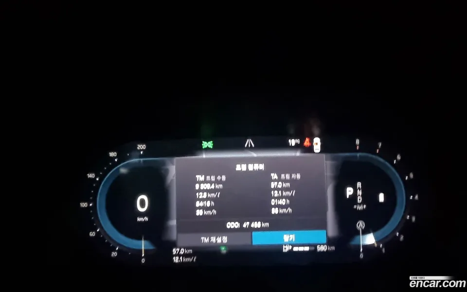Volvo S90 2024