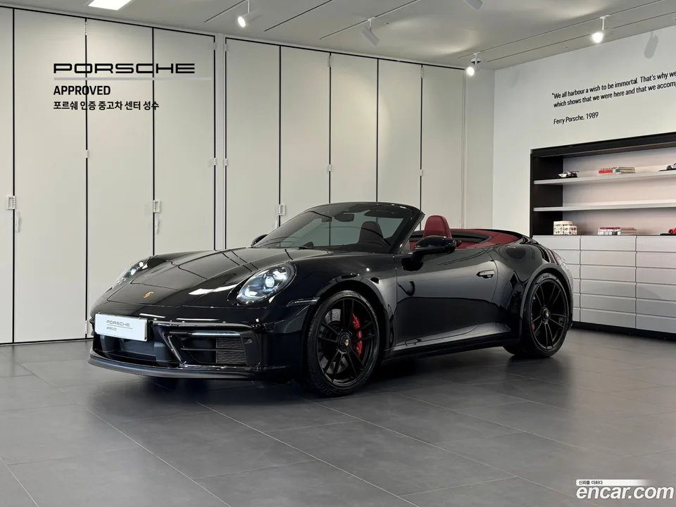 Porsche 911 (992) 2023