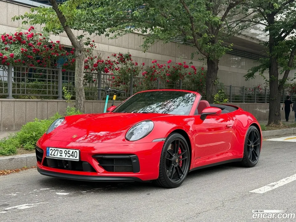 Porsche 911 (992) 2023