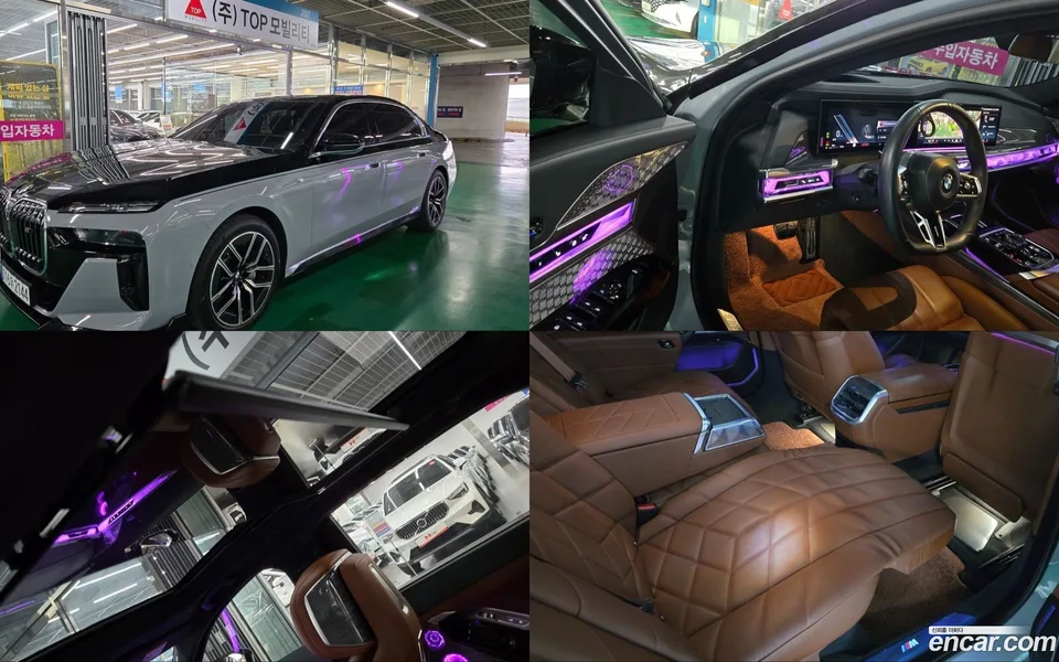 BMW 7 Series 2023
