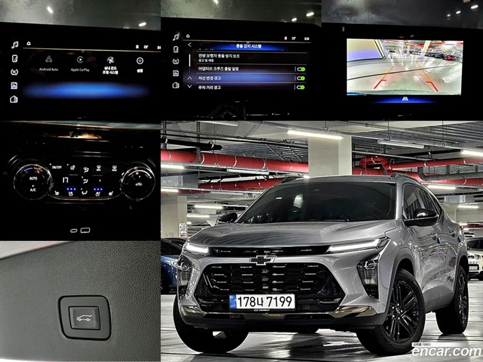 Chevrolet Trax Crossover 2025