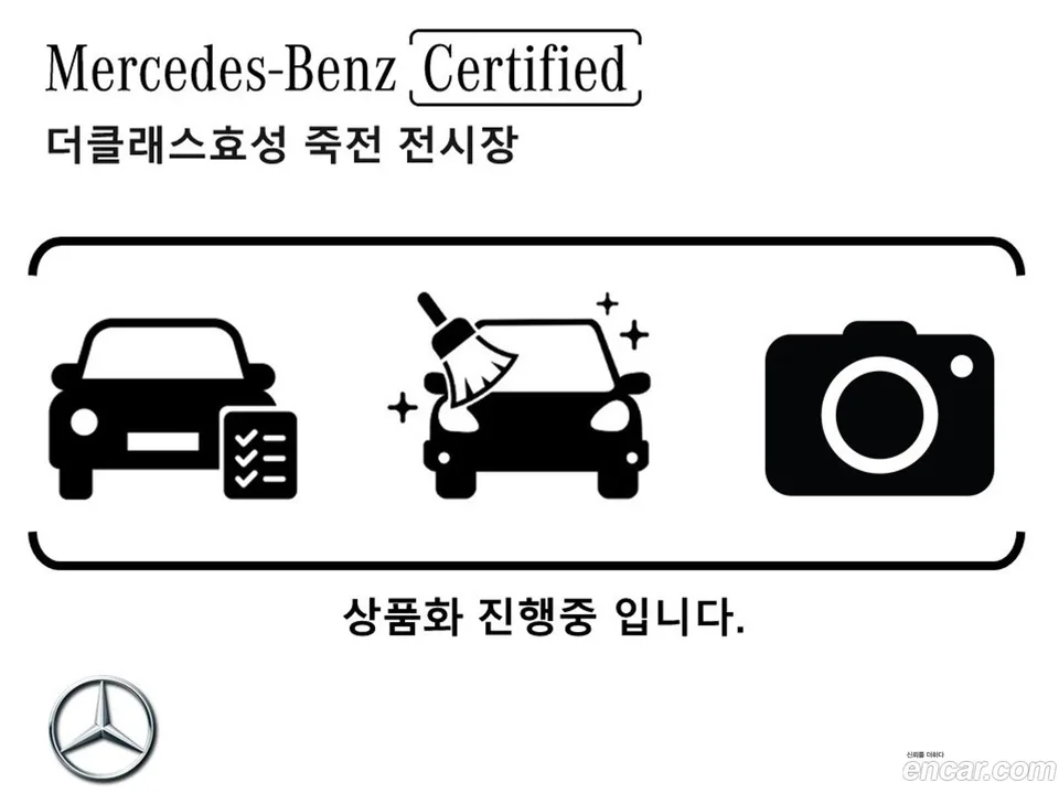Mercedes-Benz GLC-Class GLC300 4MATIC 2023 — thumbnail 2