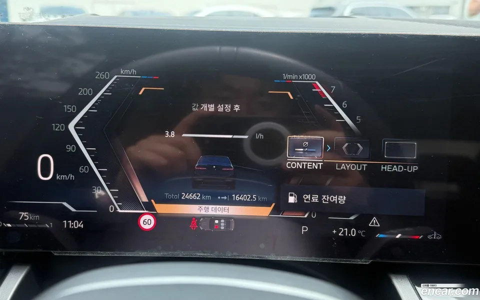 BMW 5 Series 520i M 2024 — thumbnail 4