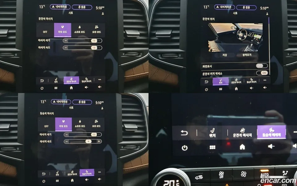 Renault Samsung SM6 (Talisman) 1.3 TCe RE 2023 — thumbnail 3