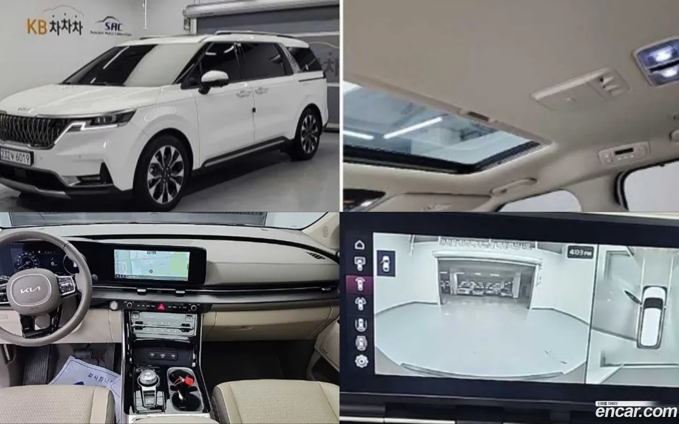 Kia Carnival 2023