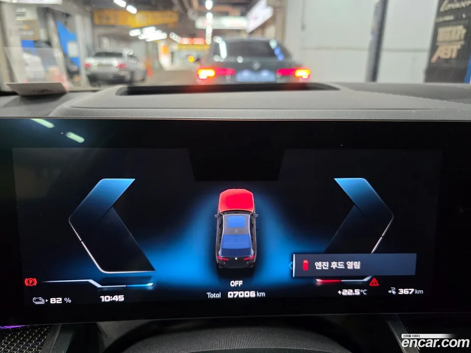BMW i5 M60 xDrive 2025 — thumbnail 5
