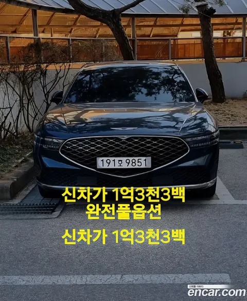Genesis G90 2022 купить в Москве