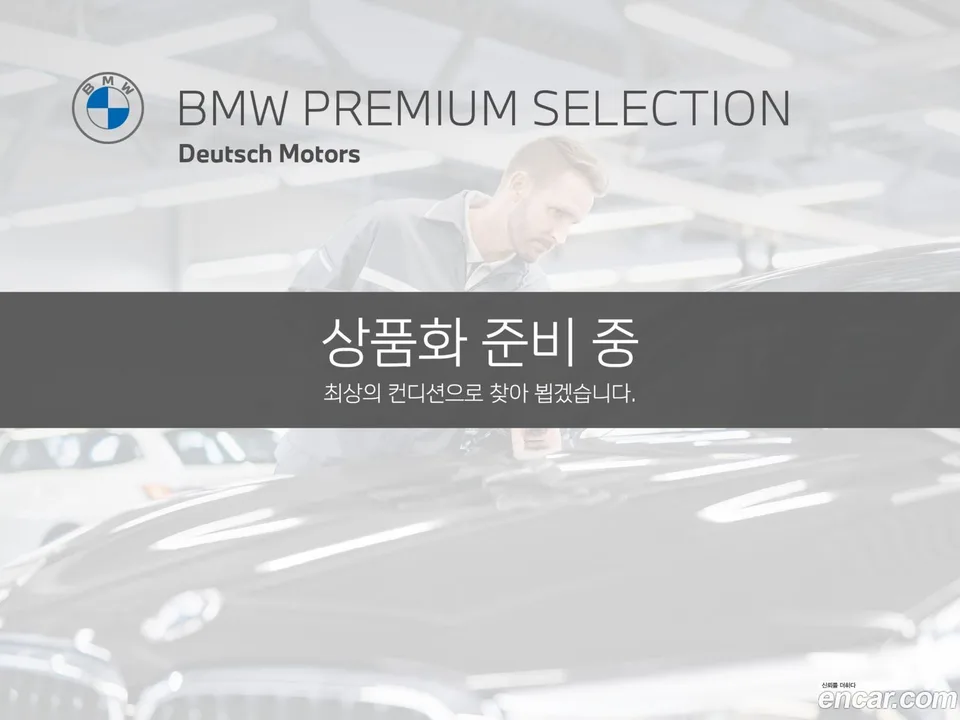 BMW 5 Series 530e M 2022 — фото 1, купить с доставкой в Москву
