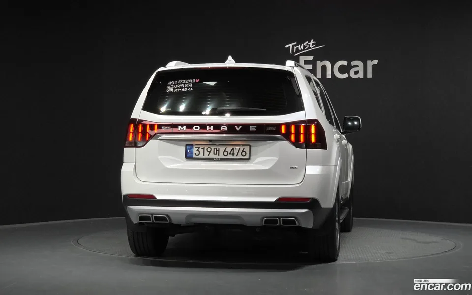 Kia Mohave The Master 3.0 4WD 6 2023 — thumbnail 4