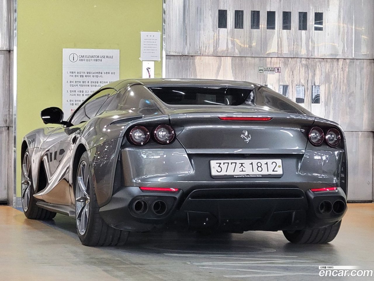 Ferrari 812 GTS 2022 — 4