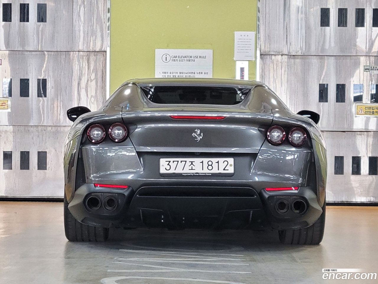 Ferrari 812 GTS 2022 — 5