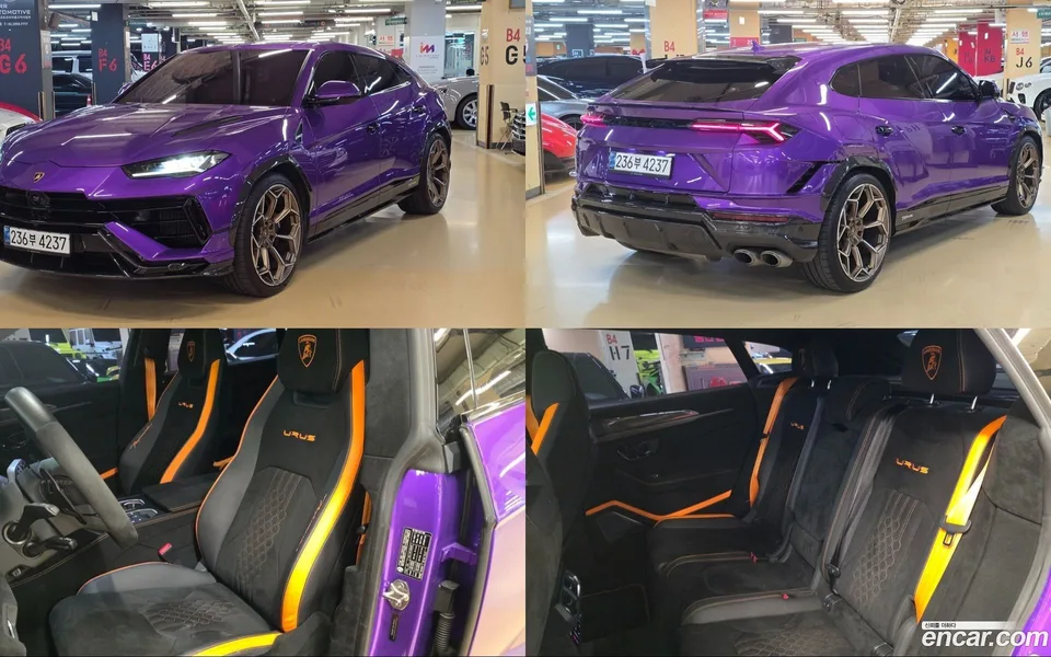 Lamborghini Urus 4.0 V8 2023 — photo 1, buy with delivery to Moscow