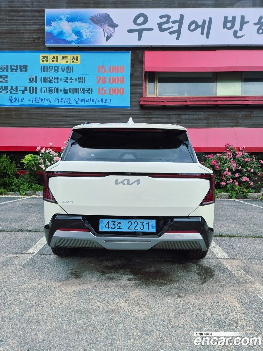 Kia EV5 2WD 2026 — thumbnail 3
