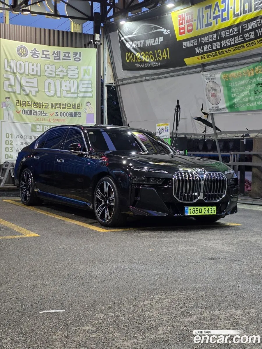 BMW 7 Series 2025