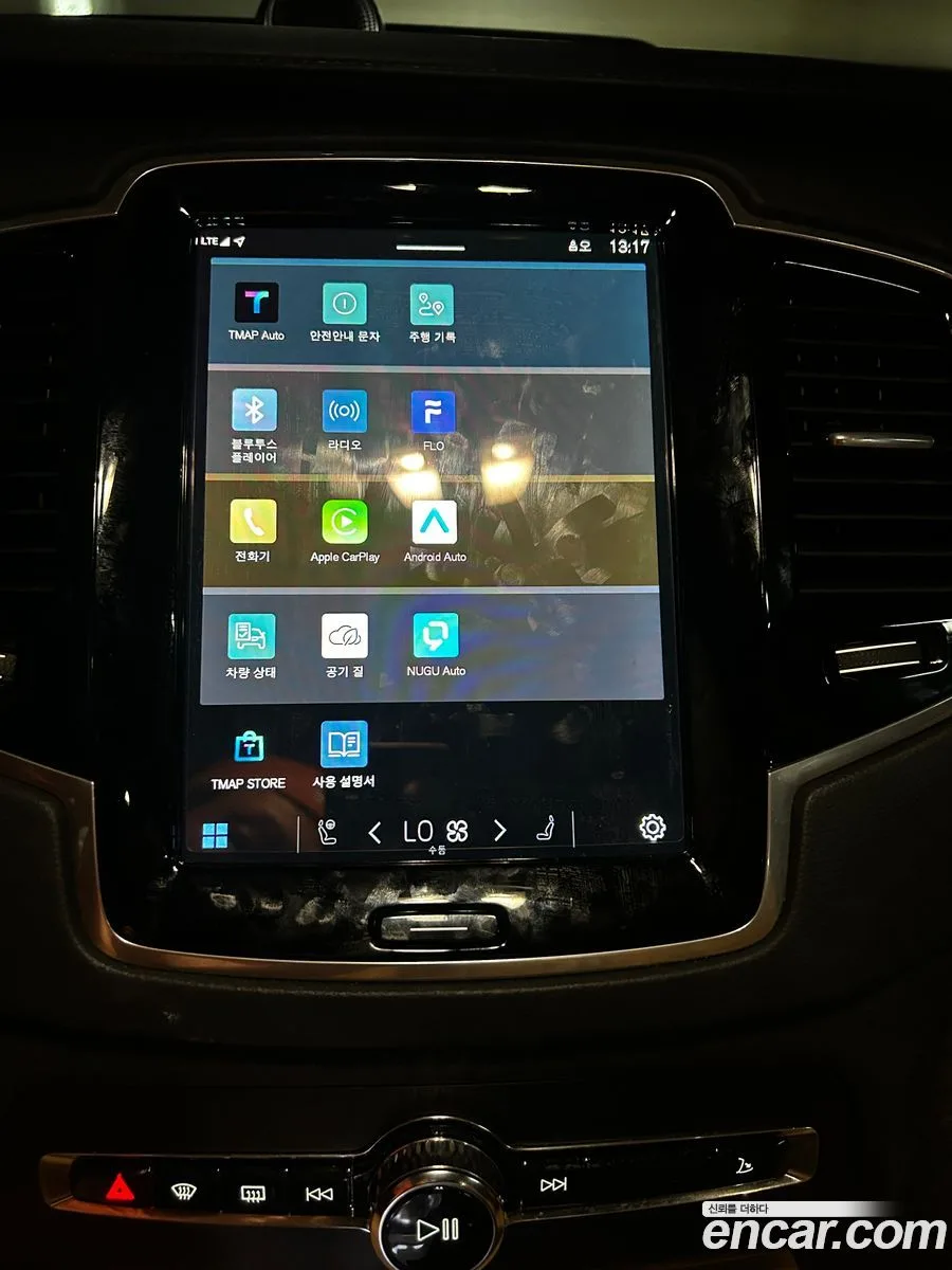 Volvo XC90 B6 2023 — thumbnail 4