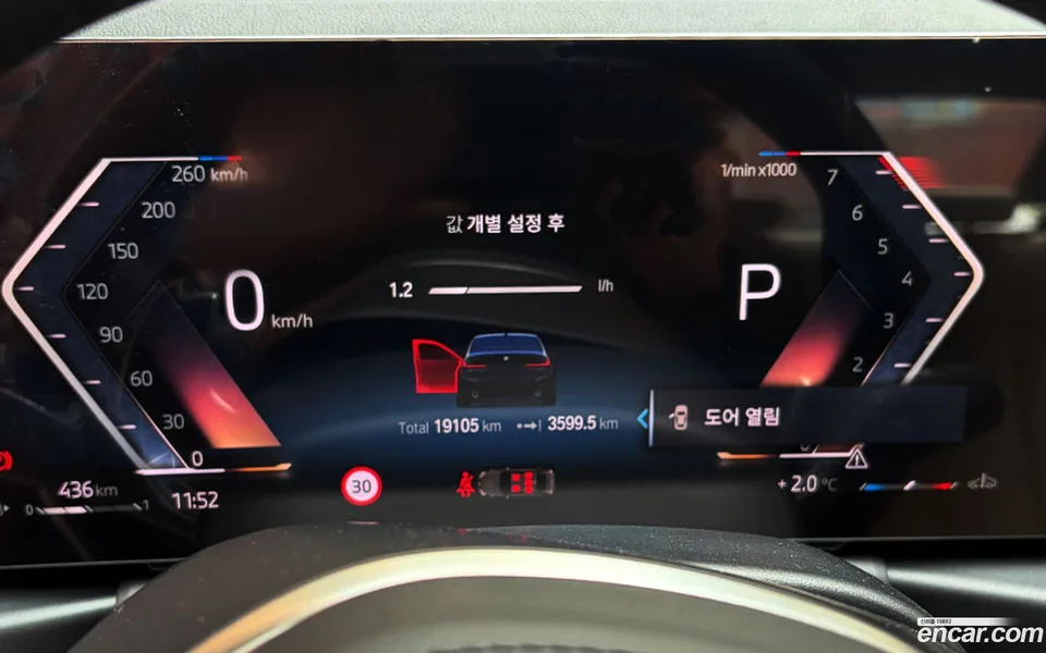 BMW 3 Series 320i M 2023 — thumbnail 2