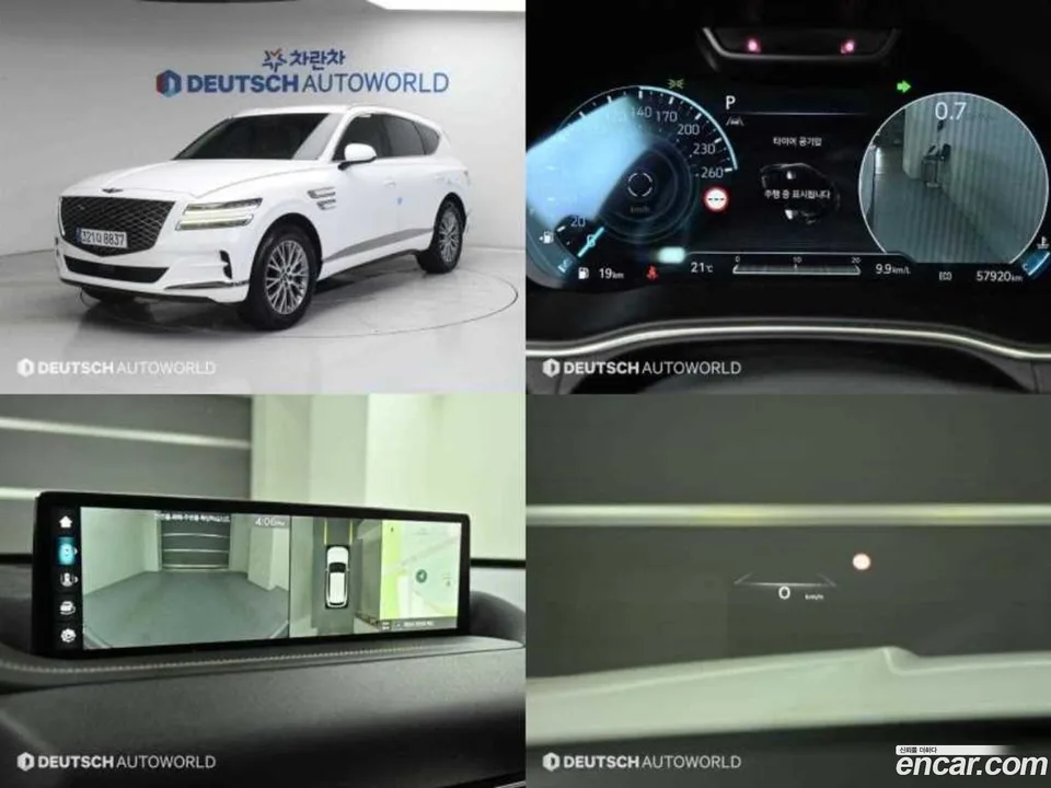 Genesis GV80 2.5T 2WD 2022 — photo 1, buy with delivery to Moscow