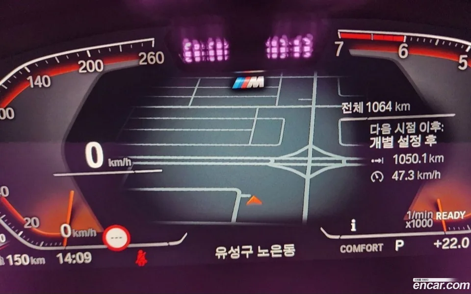 BMW X4 xDrive20i M 2025 — thumbnail 4